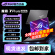 ROG玩家國度槍神魔霸新銳華碩天選飛行堡壘電競游戲本筆記本電腦 華碩1-i5-12G-256獨顯2G-15.6寸
