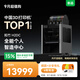 拓竹H2D 3D打印機器激光雕刻模切畫(huà)筆多功能四合一高精度大尺寸高速智能多色家用旗艦新品【大陸版】 H2DC 多色打印套裝