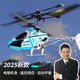 瑞禾遙控飛機耐摔迷你無(wú)人直升機兒童男孩玩具飛行器航模型女新年禮物