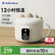 小白熊SnowBear兒童恒溫碗嬰兒輔食智能免注水保溫碗上學(xué)用HL-6020Plus