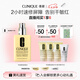 倩碧干皮黃油200ml有油滋潤(rùn)型乳液面霜敏感肌護(hù)膚品七夕情人節(jié)禮物