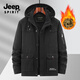 JEEP SPIRIT吉普羊羔絨棉衣男士冬季連帽棉服工裝大碼中長(cháng)款加絨加厚棉襖外套 黑色 3XL