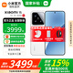 小米15【國家補貼15%】 新品5G手機 白色 12GB+512GB 官方標配