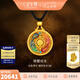 金至尊（3D-GOLD)錦鯉戲水黃金吊墜國潮琺瑯花絲鏤空福牌足金999吊墜七夕禮物計價(jià) 總重24.3克（金重22.32克）