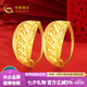 中國黃金（CHINA GOLD）足金999黃金耳環(huán)復古月牙黃金耳飾送老婆送女友七夕禮物復購補貼 【京倉速達】金重約1.6g(一對)