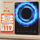 九陽（Joyoung）電磁爐2200W大功率家用觸控按鍵耐用面板十檔火力纖薄定時電磁灶火鍋爐C21S-C2130【國家補貼】