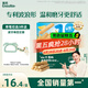 英氏（Engnice）嬰幼兒輔食磨牙棒香橙味嬰兒零食高鈣出牙棒磨牙餅干寶寶零食64g