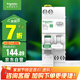 施耐德電氣 空開(kāi)帶漏電保護(hù)斷路器1P+N C20A空氣開(kāi)關(guān)帶漏保漏電開(kāi)關(guān)R9D47620