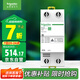 施耐德電氣 自恢復(fù)過(guò)欠壓保護(hù)器 2P 63A 兩極空氣開(kāi)關(guān)1P+N  R9系列 R9C44263