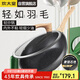 炊大皇炒鍋不粘鍋易清潔麥飯石色炒菜鍋32cm電磁爐通用黑曜石系列CG32HY