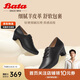 Bata系帶單鞋女2025春商場通勤粗跟羊皮單鞋AQ711AM5 黑色 38