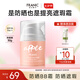 法蘭琳卡BB防曬霜SPF35PA++遮瑕防曬修顏三效合一隔離保濕裸妝 防曬BB霜SPF35 PA++