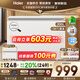 海爾（Haier）家用冰柜小型低溫冷凍柜深冷速凍無(wú)需除霜臥式一級能效冷藏冷凍轉換母乳冰柜保鮮柜 新品麥浪丨-35℃速冷丨抑菌內膽 200L