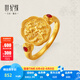 世紀(jì)緣黃金戒指女牡丹花足金古法琺瑯國(guó)風(fēng)送女友生日禮物 6.41g17圈號(hào)