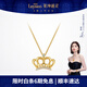 萊紳通靈18K金鉆石項鏈吊墜女皇冠鎖骨鏈送女友生日禮物 黃色18k金吊墜+K鏈