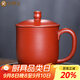 金鑲玉許時(shí)娟老師手作 宜興原礦紫砂茶具家用泡茶杯功夫茶具420ml禮盒裝 許時(shí)娟鴻運宜興紫砂杯