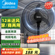 美的（Midea）工業(yè)電風(fēng)扇立式大風(fēng)扇強(qiáng)力金屬扇辦公室交流定頻風(fēng)扇大功率工廠20吋大頭扇車間商用牛角扇 FSA45RA