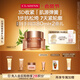 嬌韻詩(shī)緊致彈簧霜50ml全膚質(zhì)面霜維穩淡紋促活膠原蛋白護膚品教師節禮物
