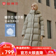 坦博爾小個(gè)子高充絨量連帽羽絨服女中長(cháng)款加厚保暖冬天外套TBF530780J 松木棕 S (160)