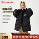 坦博爾兒童羽絨服女童中長款中大童保暖外套聯(lián)名款530712Z 黑色 140 