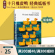 英文原版 10 Little Rubber Ducks 十只橡皮鴨 紙板書 艾瑞卡爾 Eric Carle 兒童經(jīng)典繪本 英語啟蒙圖畫書 綠山墻