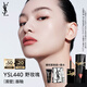 圣羅蘭（YSL）黑管鏡面愛心唇釉440口紅滋潤化妝品生日禮物送女友