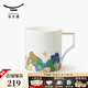 永豐源（auratic）幸福和鳴 400ml陶瓷馬克杯 情侶水杯居家辦公咖啡杯茶杯 400ml