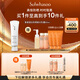 雪花秀智感透白防曬高光乳霜50mlSPF50+PA++++貼妝植萃中秋節禮物