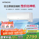 日立（HITACHI）白熊君DE 1.5匹新1級能效14-24㎡制冷面積變頻冷暖空調(diào)掛機國家補貼原裝壓縮機RAK/C-DE12PHCPC