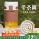 cica 玻璃水杯男女茶水分離泡茶杯高顏值耐高溫家用辦公室牛奶水杯子 (高硼硅玻璃)白色 460ml