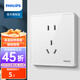 飛利浦（PHILIPS）開關(guān)插座面板恒曦白色五孔插座86型暗裝大間距五孔六類網(wǎng)絡(luò)插座 正五孔插座(10A)