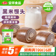 安井 黑米饅頭 1kg 2斤裝約48個 雜糧饅頭包子 傳統(tǒng)加熱即食糕點早餐 