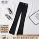她池2025秋裝新款女裝時(shí)尚設(shè)計(jì)感開叉微喇修身顯瘦牛仔褲