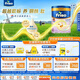 美素佳兒荷美白金4段荷蘭版美素佳兒兒童配方奶粉800克【全新上市】