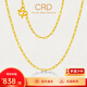 CRD克徠帝黃金素鏈?zhǔn)宙溩憬?99車花項(xiàng)鏈男女同款5G實(shí)心送七夕禮物 6.5g 18#[45cm]