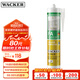 瓦克（WACKER）FA食品級抗菌防霉玻璃膠廚衛(wèi)馬桶防水密封膠封邊美容膠硅膠白色
