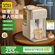 boboduck大嘴鴨恒溫水壺 嬰兒泡奶機(jī)定量出水 恒溫壺調(diào)奶器電熱燒水壺1.3L 6280