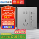 正泰正泰開關(guān)插座6C五孔插座帶USB+Type-C接口30w快充灰色NEW6-C13295