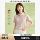 佐丹奴短袖Polo衫女夏季彩虹紐扣彈力棉修身翻領(lǐng)上衣05314399