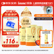 Inne因你藍(lán)光盾葉黃素兒童護(hù)眼軟糖藍(lán)莓花青素分區(qū)護(hù)眼寶寶30粒*3罐
