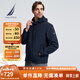 諾帝卡（NAUTICA）【單件直降】【防輕濺水】男裝春夏立領(lǐng)隱藏帽休閑薄外套夾克男 JO4103 藏青4NV L