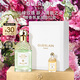 嬌蘭（Guerlain）花草水語(yǔ)沁綠玫瑰淡香水75ml香氛化妝品禮盒生日禮物女送女友