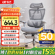 永藝沃克Pro/Ultra人體工學(xué)椅電腦椅電競椅子午休可躺久坐學(xué)習辦公 沃克Ultra-灰色帶擱腳