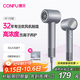 康夫（CONFU）11萬(wàn)轉高速電吹風(fēng)機家用大風(fēng)力負離子護發(fā)送女友生日情人禮物吹風(fēng)筒F8銀