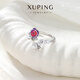 XUPING旭平首飾【潘生福利】時(shí)尚氣質(zhì)優(yōu)雅百搭仿珠花朵戒指送禮精品 戒指 #8k