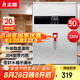 志高（CHIGO）開水器商用智能數(shù)顯電熱開水機全自動燒水器開水爐熱水桶學校工廠工地飯店飲水機大容量 SXA-Y-30