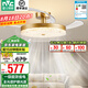 雷士（NVC）風扇燈吊扇燈 1級能效高顯色 金色輕奢風餐廳臥室LED遙控隱形吊燈 【全光譜/1級能效】42寸93瓦晶妍