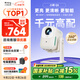小明Q5 升級(jí)云臺(tái)投影儀家用投影機(jī)便攜戶(hù)外1080P高清家庭影院游戲投影機(jī)（自適應(yīng)系統(tǒng) 真1080P） 