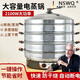 德國品質(zhì)電蒸籠大號40cm以上商用不銹鋼特厚超大號多層電蒸鍋自動(dòng)斷電蒸饅頭 【定時(shí)保溫調功率】12人使用蒸布