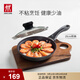 雙立人（ZWILLING）不粘鍋平底煎鍋煎蛋鍋煎餅鍋牛排鍋Motion L20cm家用烹飪小鍋具